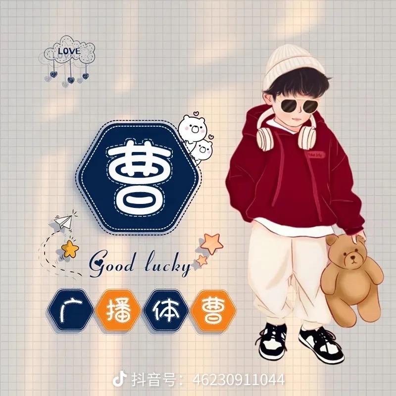 人间清醒的羊肉串