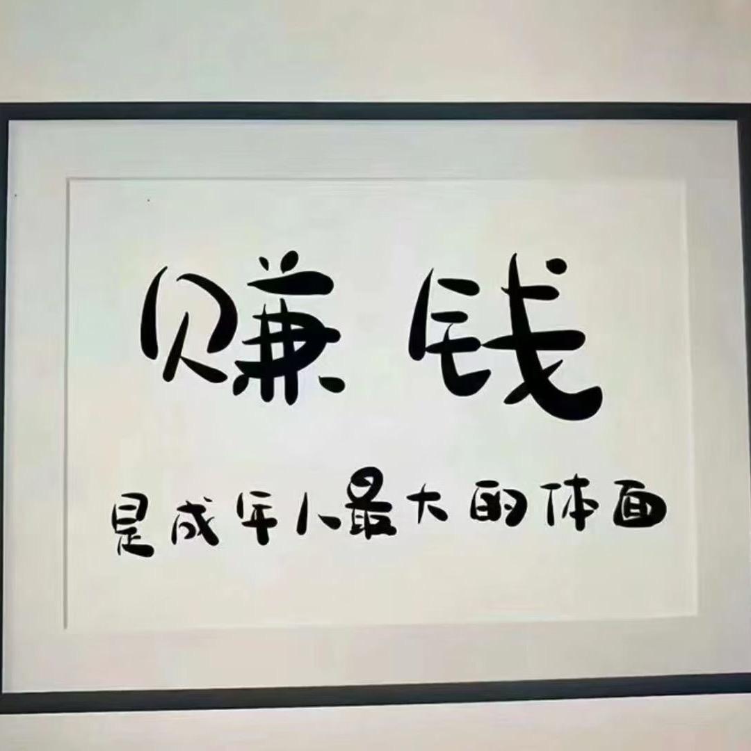 刘一妃