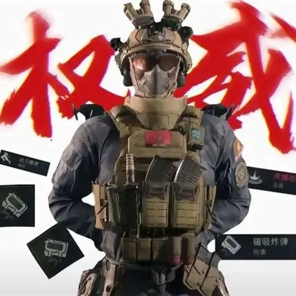 回眸•花心(三角洲长弓溪谷)