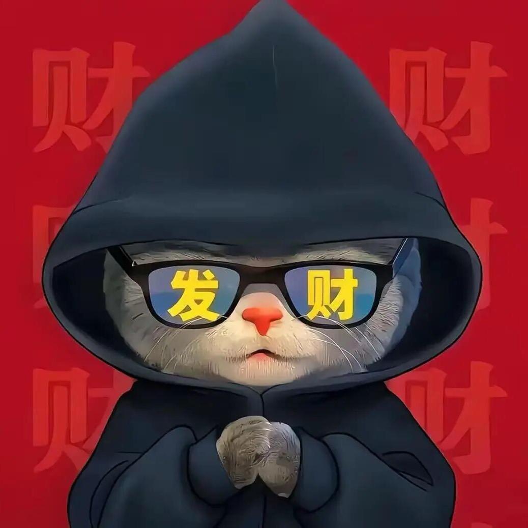 闹哥💦