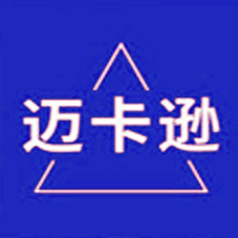 迈卡逊MKAX峰克户外专卖店