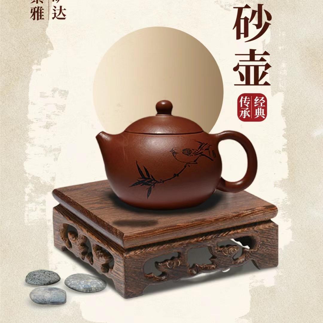 展宏茶具