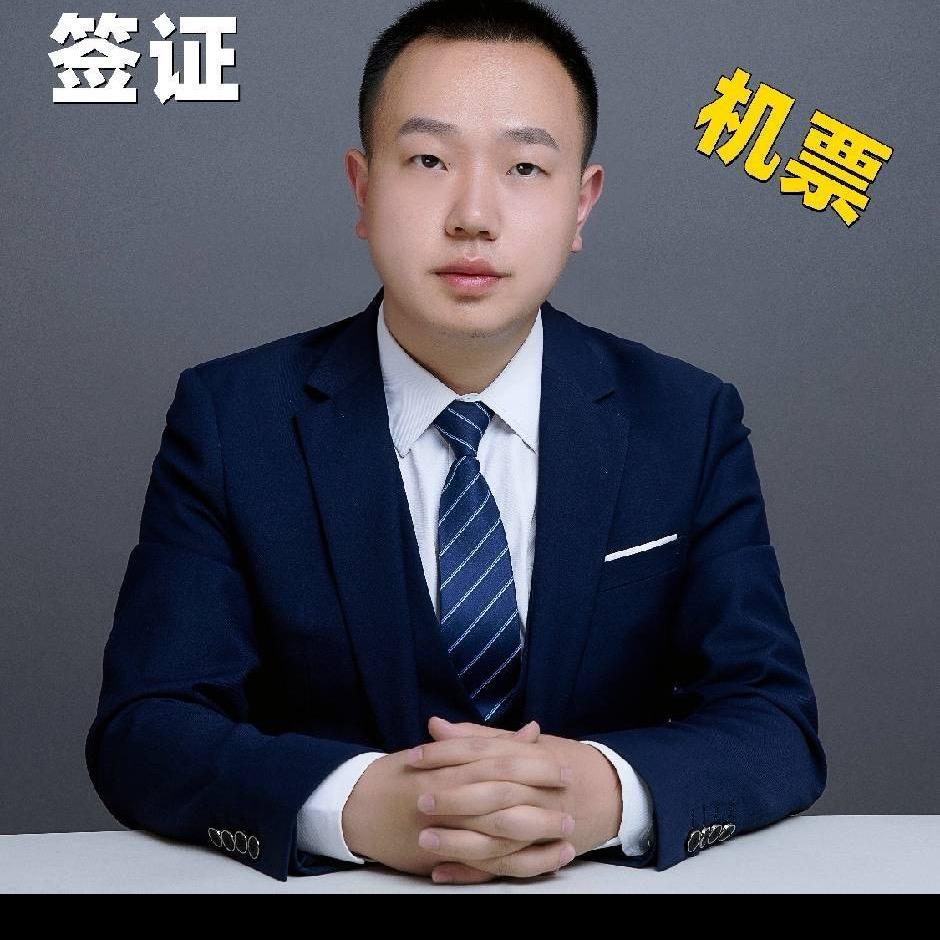 北京签证之家～涛