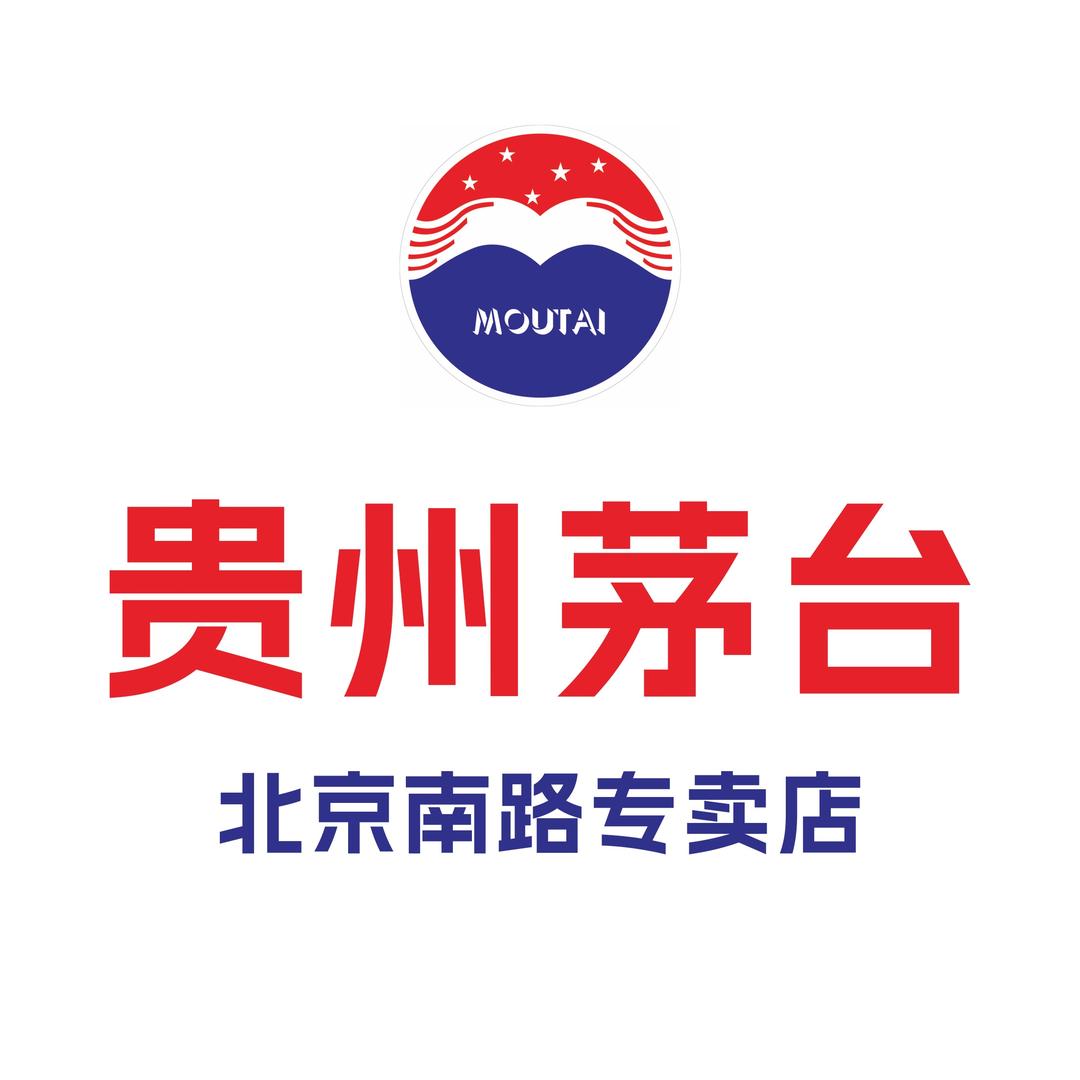 北京南路贵州Moutai