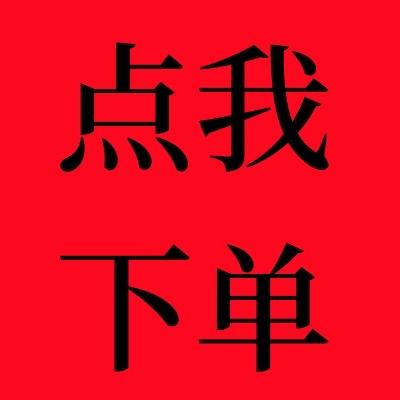 齐眉来了