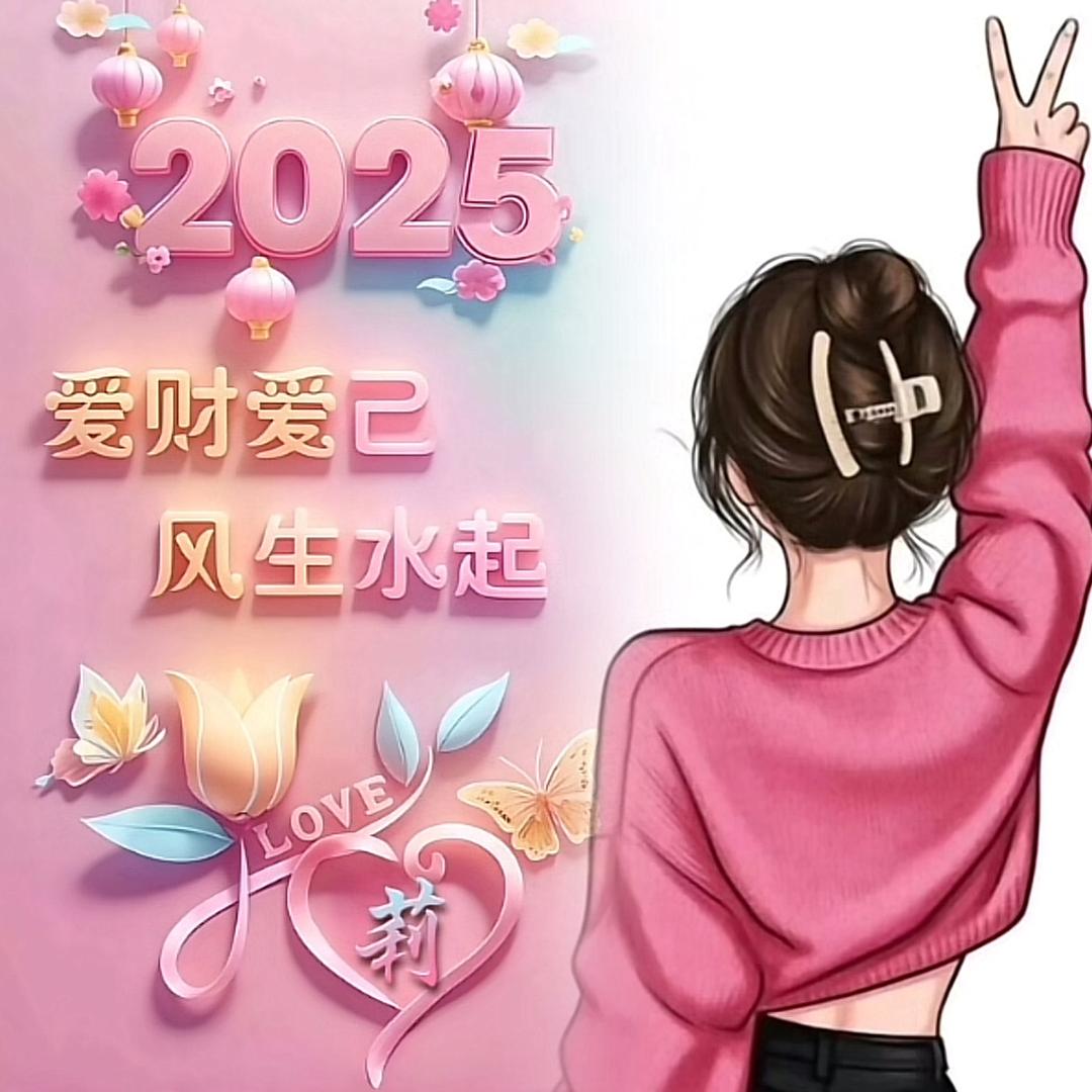 Ju🍊💞随心❤️所欲💞