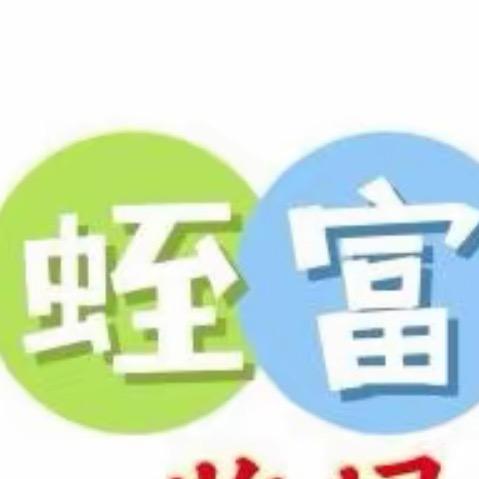 开心户外