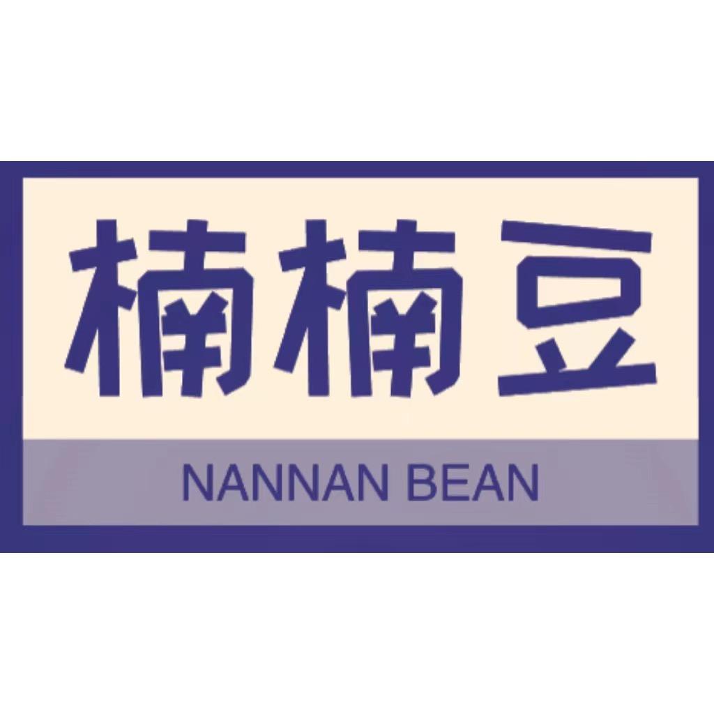 楠楠豆童装工厂店