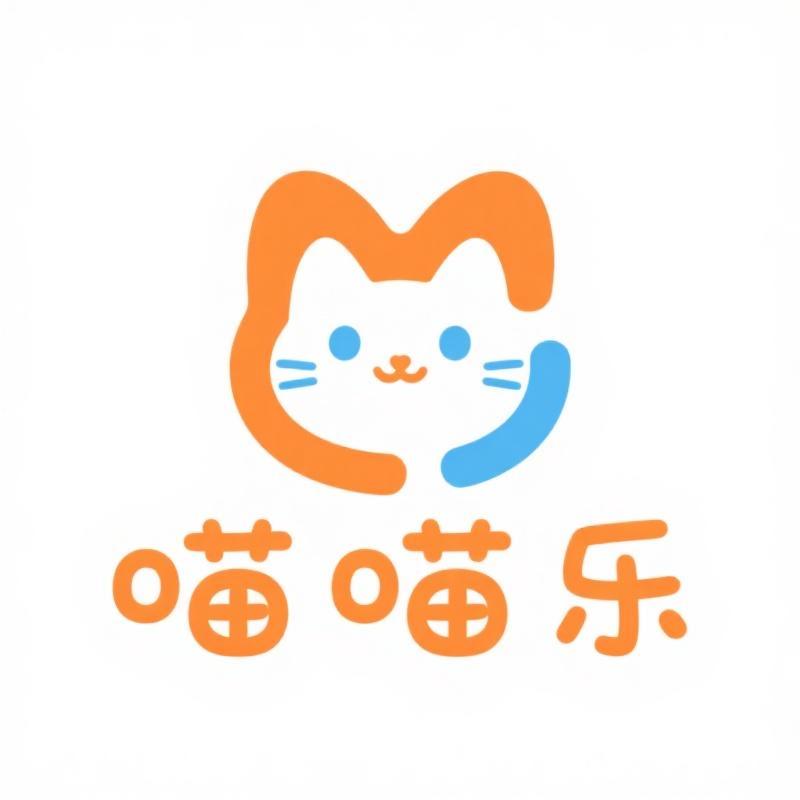 喵喵乐宠物用品厂