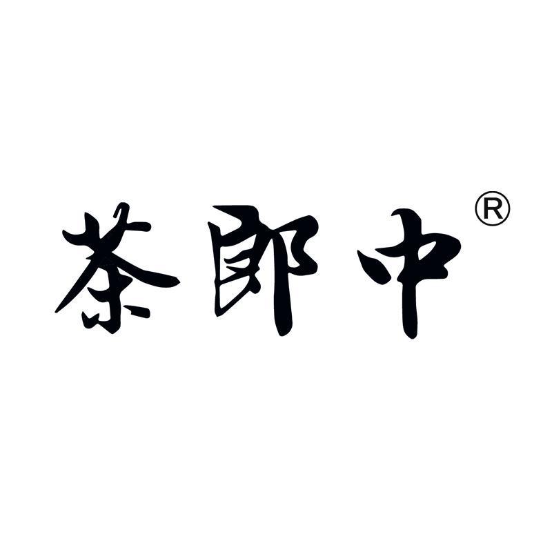 茶郎中医药旗舰店