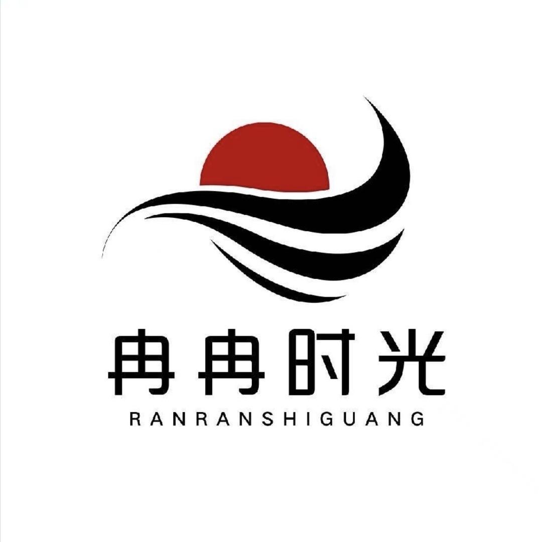 冉冉时光231店