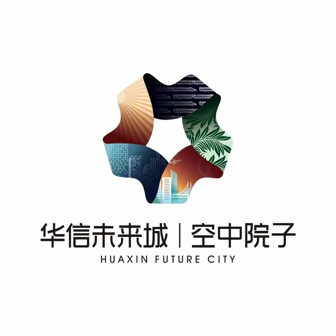 华信未来城 I 第四代住宅