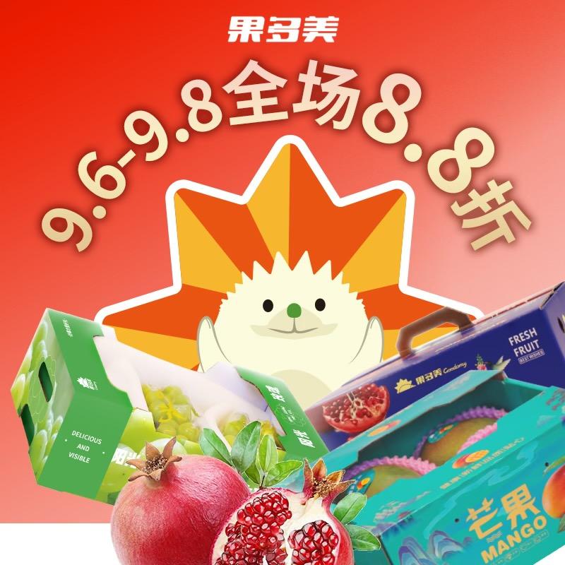 果多美