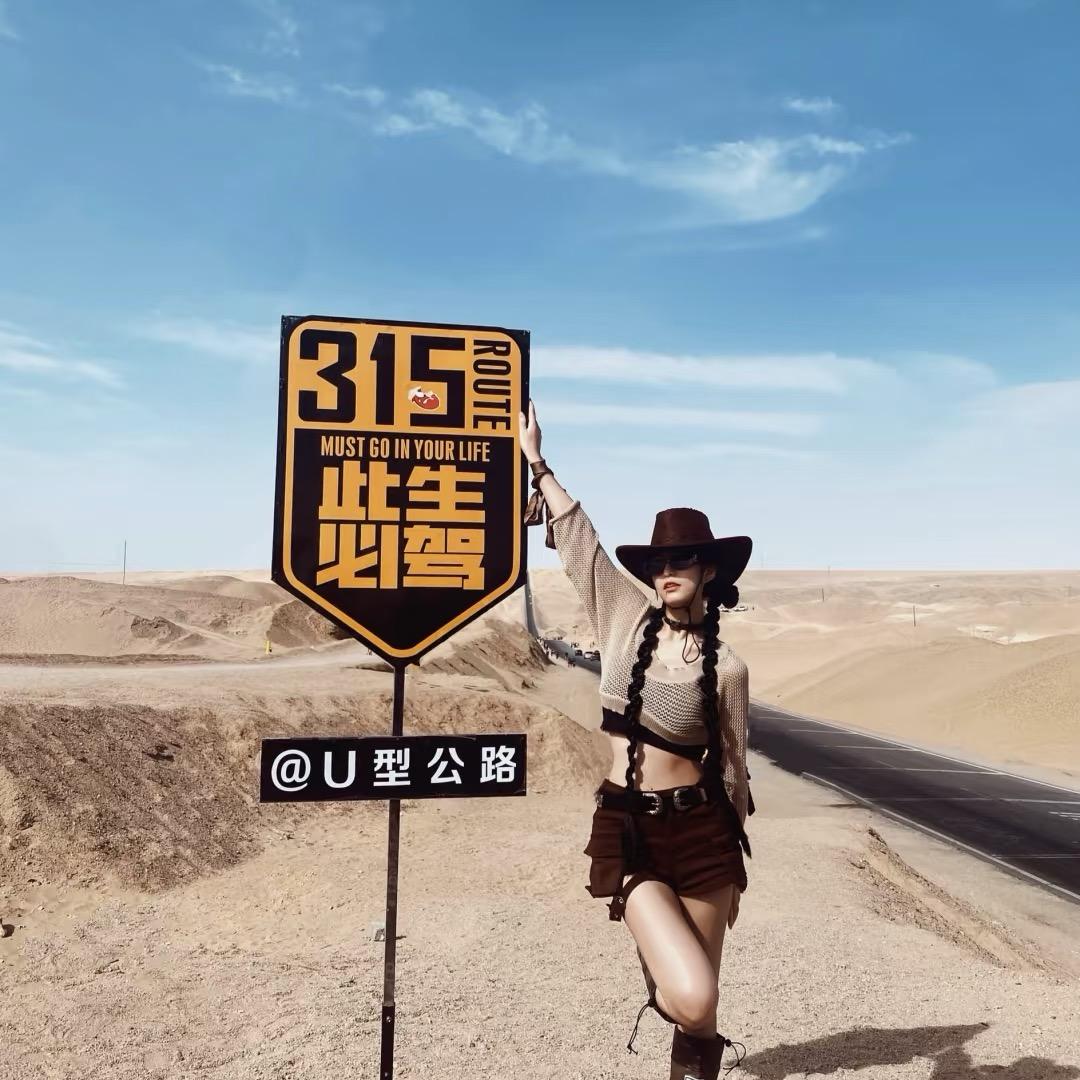 小七旅游记
