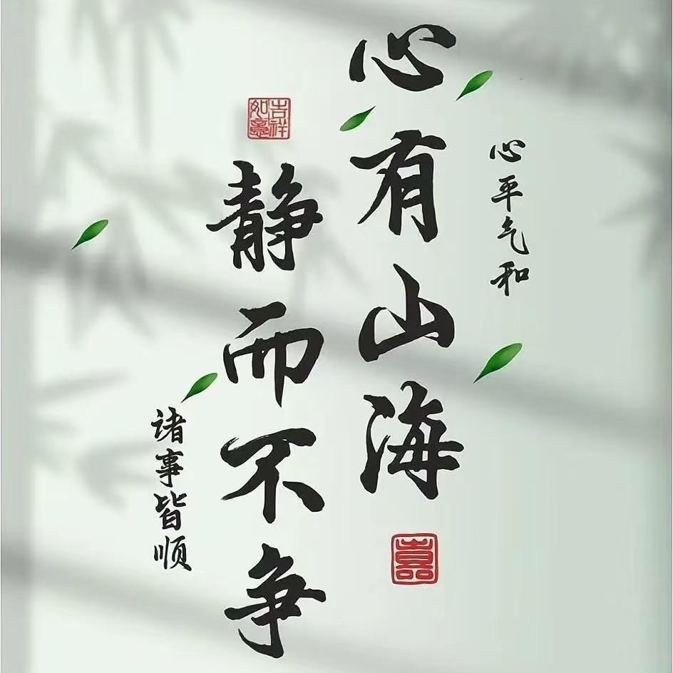 言然-