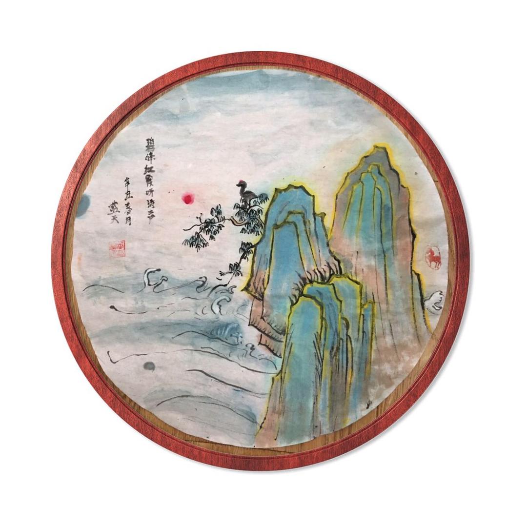 蓝天