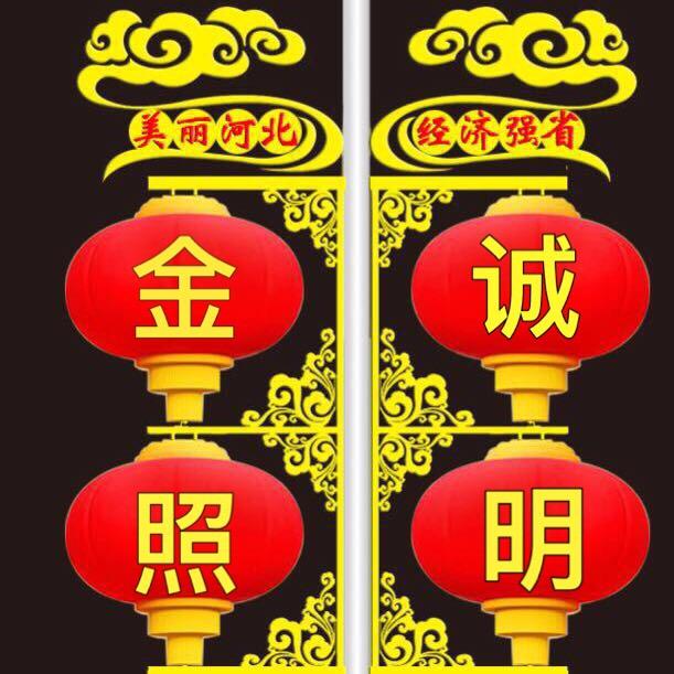 led不夜城文旅灯笼中国结金诚照明