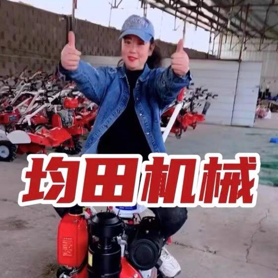 莱州市均田机械