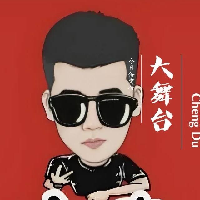 木森好物推荐（已授权）