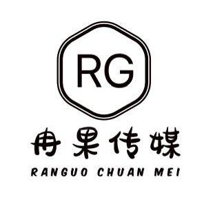 冉果传媒里仁（招聘号）