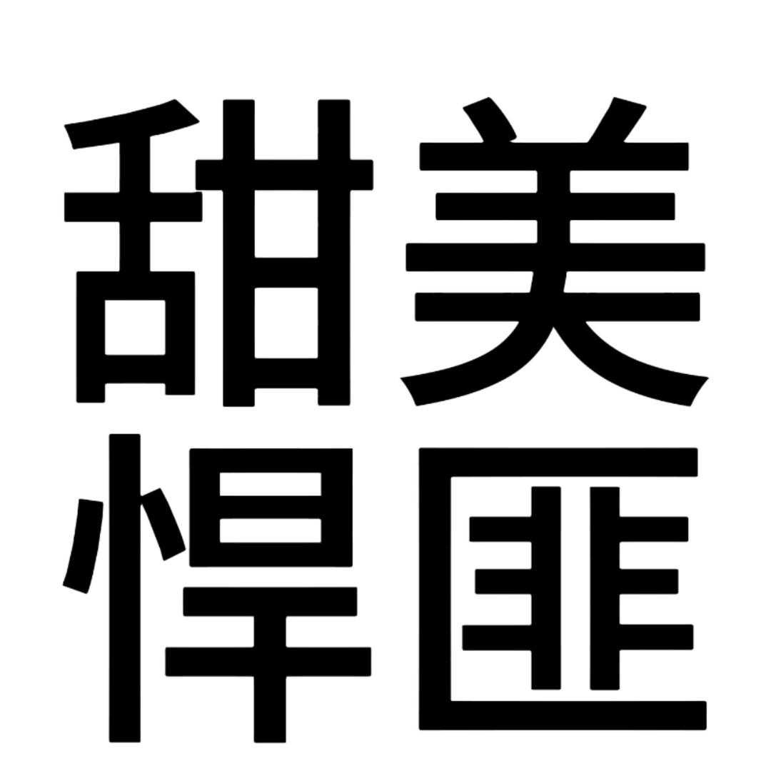 陈与彤（恩师懒羊羊）@抖音