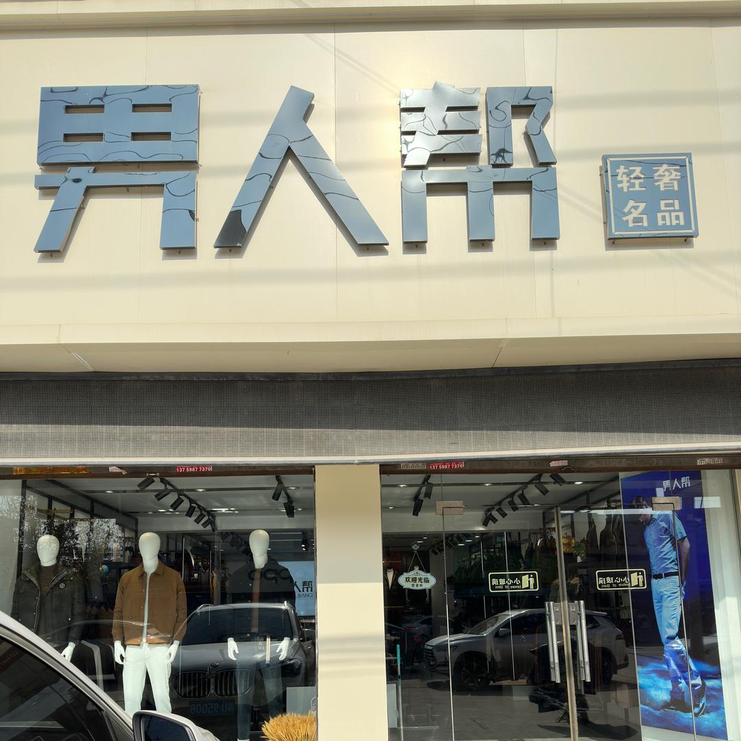 @张老大