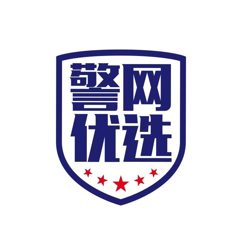 警网优选官方直播间