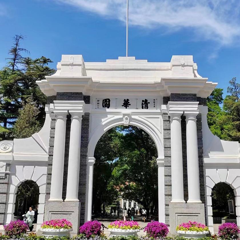 北京清北亲子游