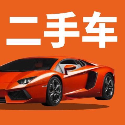 博爵二手车