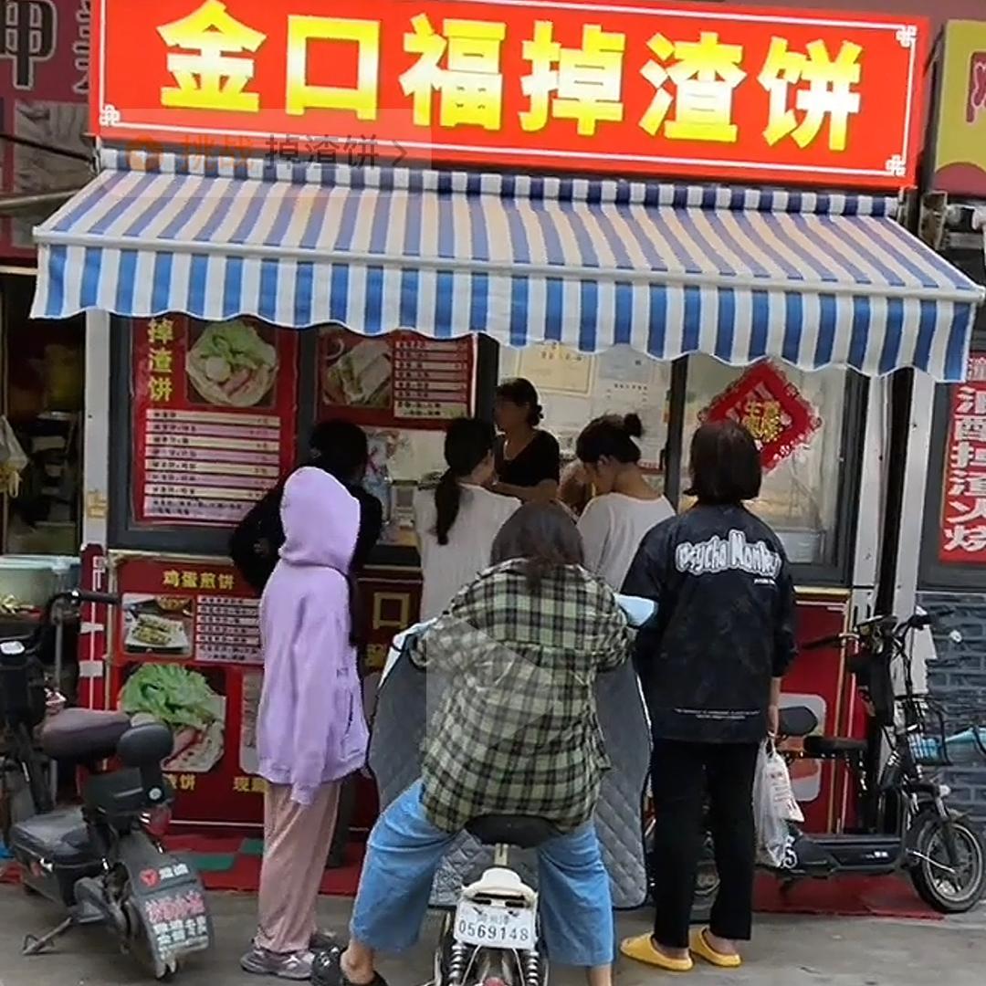 金口福掉渣饼 烤冷面 臭豆腐 南华小吃街