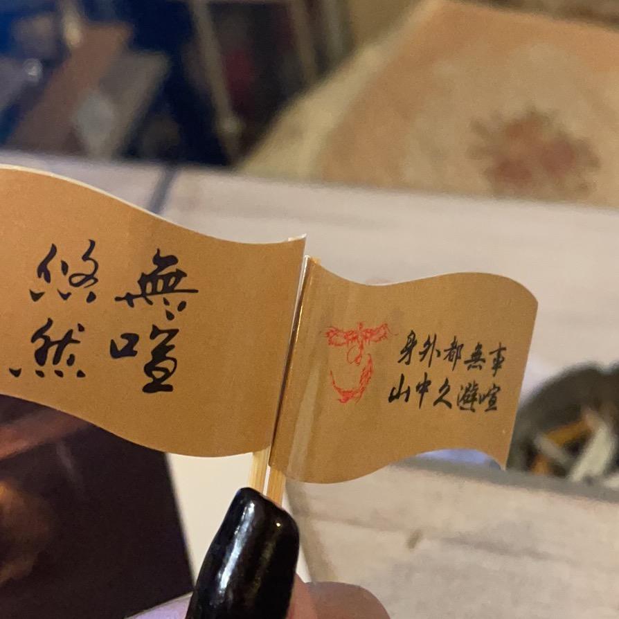 悠然无喧茶餐厅吧官方号