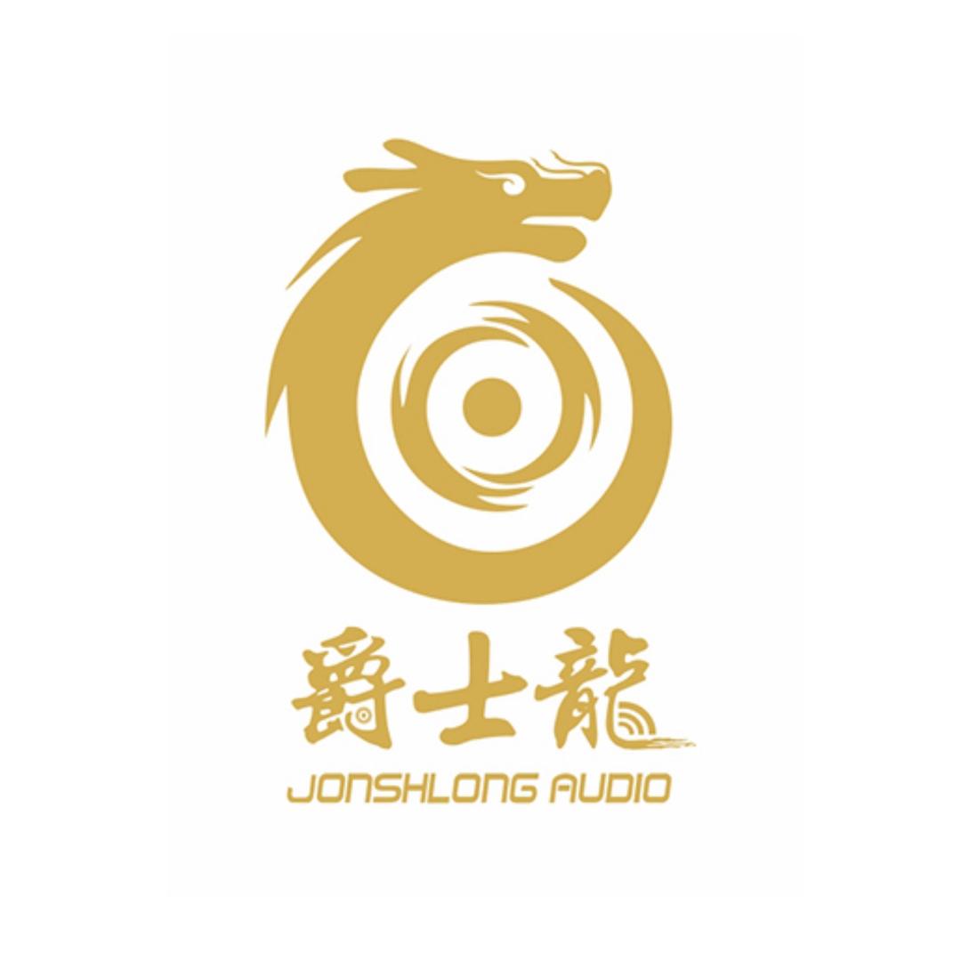 爵士龙JONSHLONG万昌灯光音响实业（清远）有限公司影音专卖