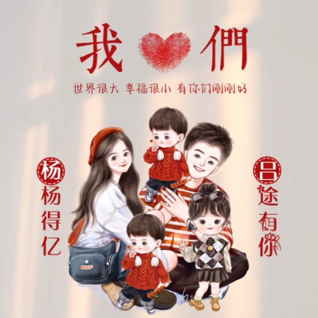 吃货小杨🍜