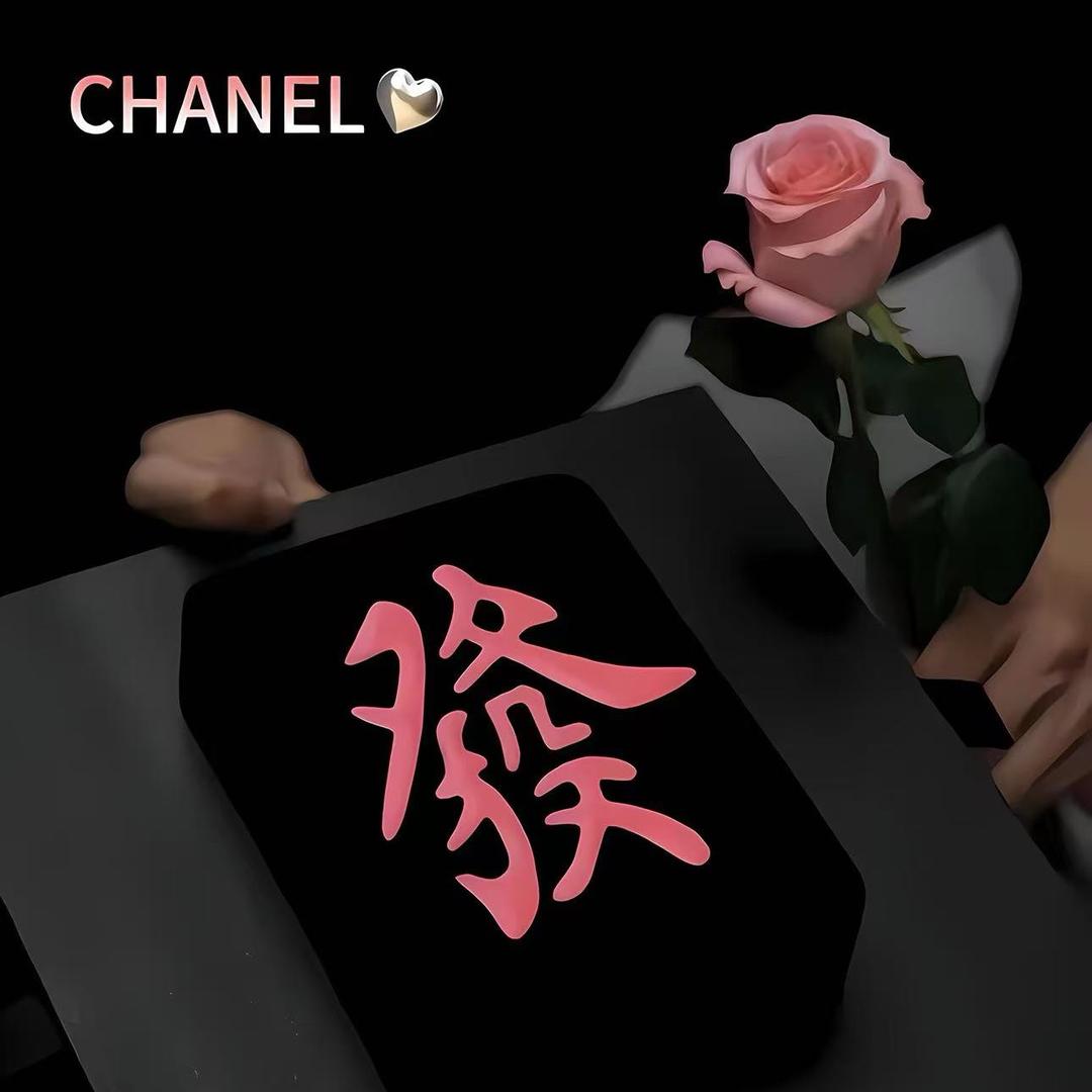 冰宝