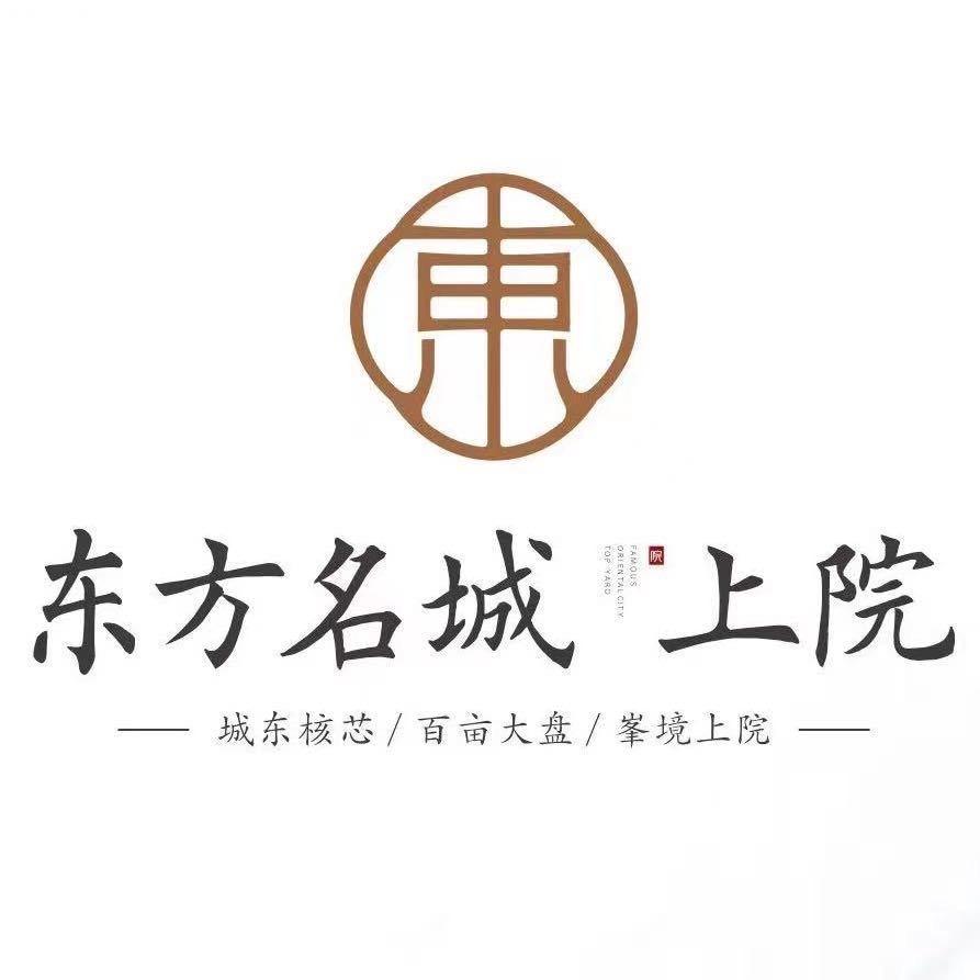 东方名城上院