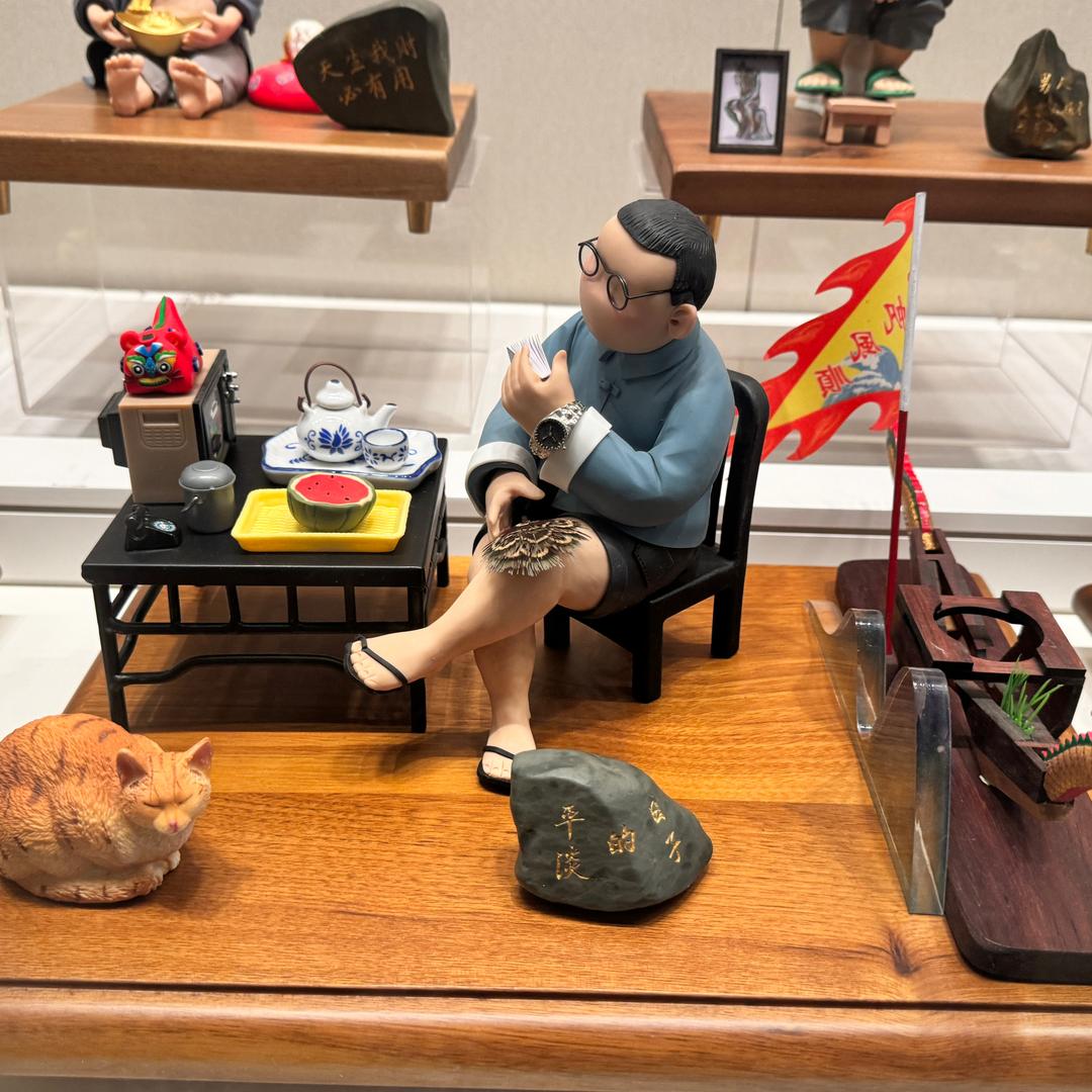 好物挖宝小雷达