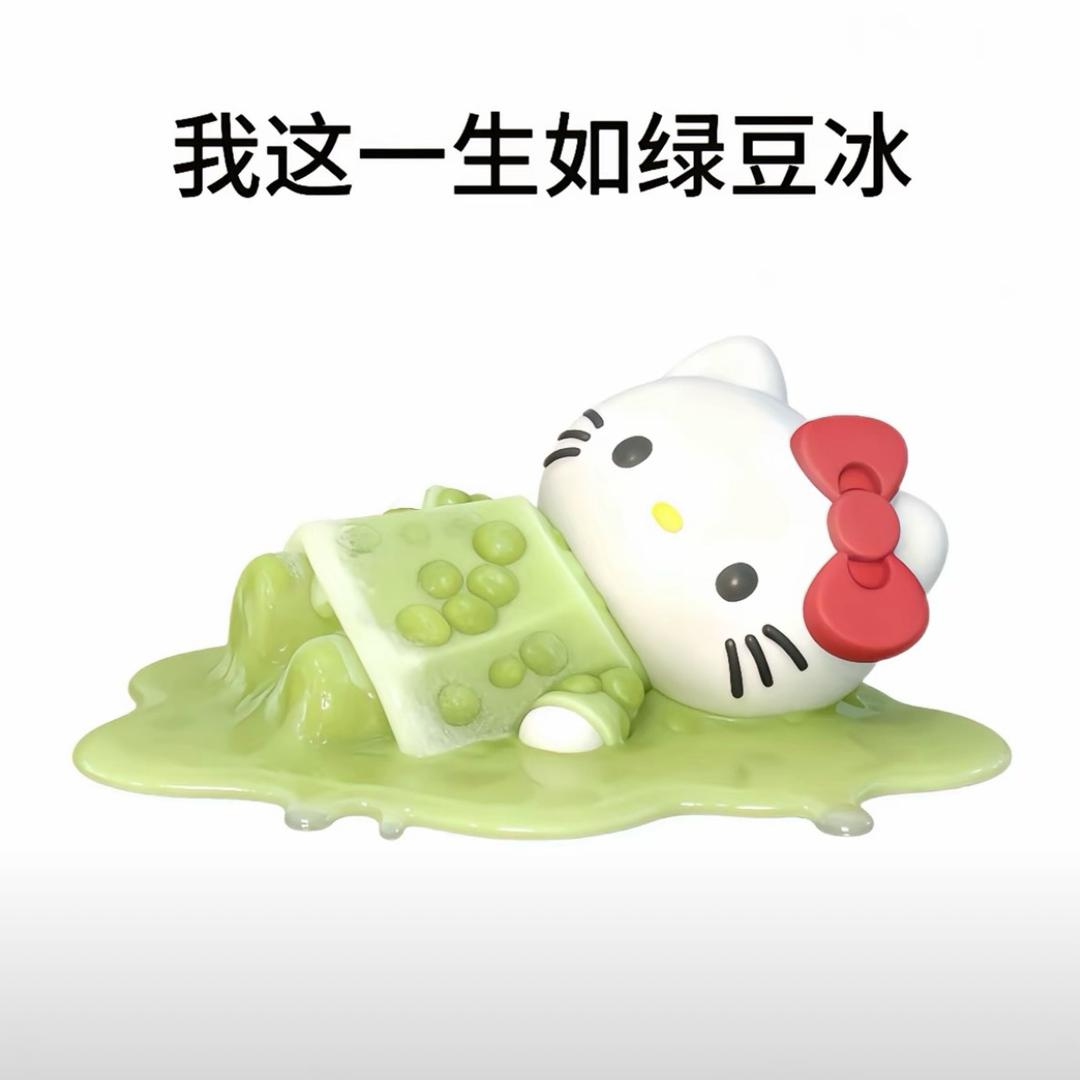 香菜🌿（烂菜叶子）