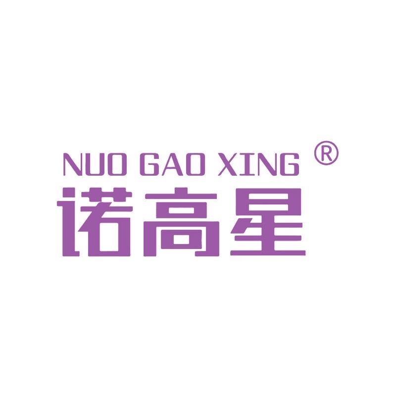诺高星儿童奶粉旗舰店
