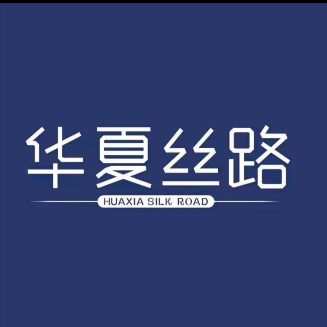华夏丝路 驼奶粉工厂店