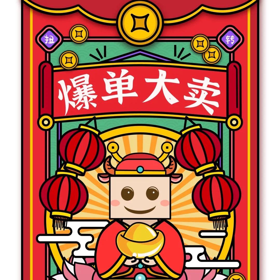 熊族部落