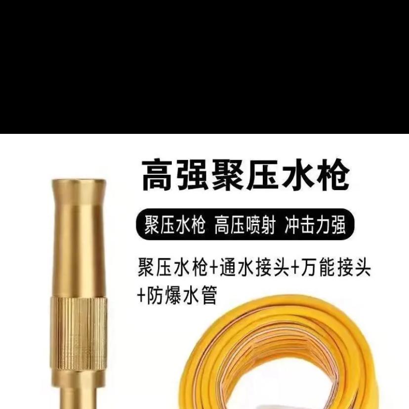 长丰园艺农资