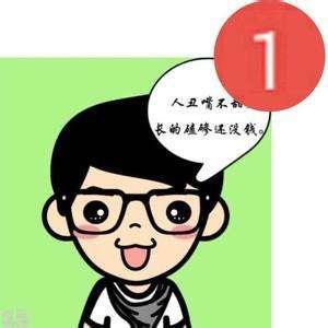 没事儿瞎看会