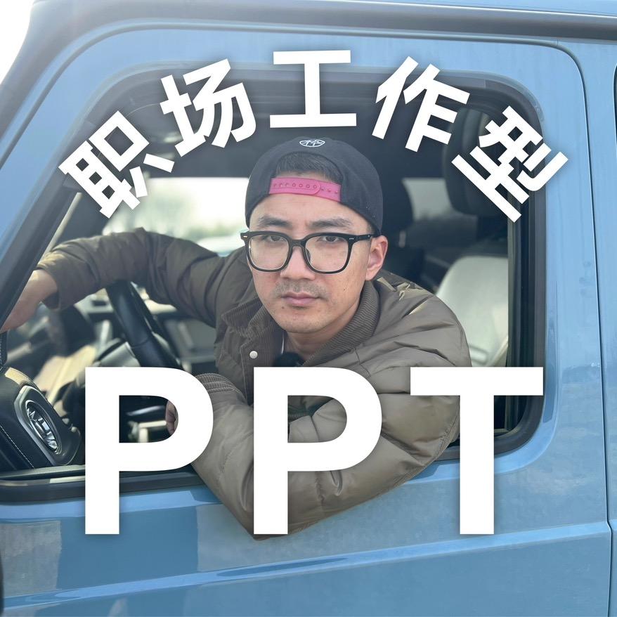 23万粉丝