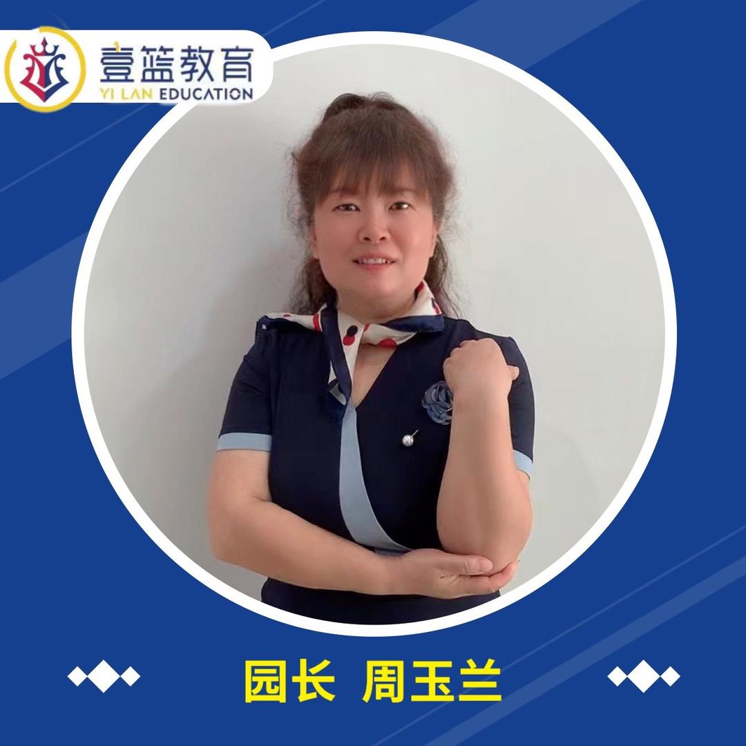 桂阳贝贝幼儿园