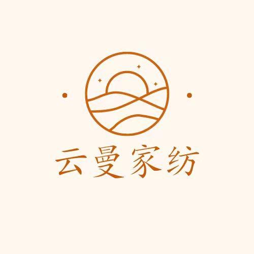 云曼家纺工厂店