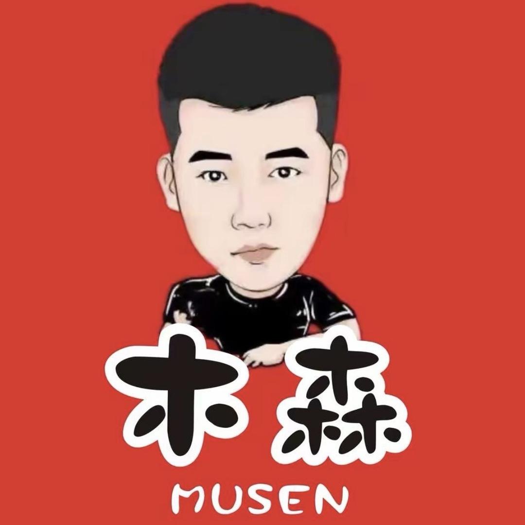 木森好物精选12