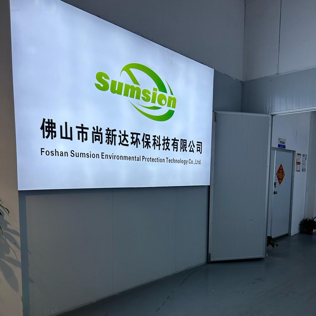 尚新达～三合一清胶（免人工清洁)