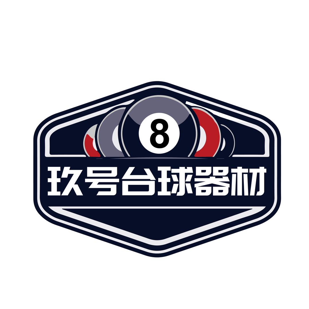 玖号二手球杆（天价收杆）