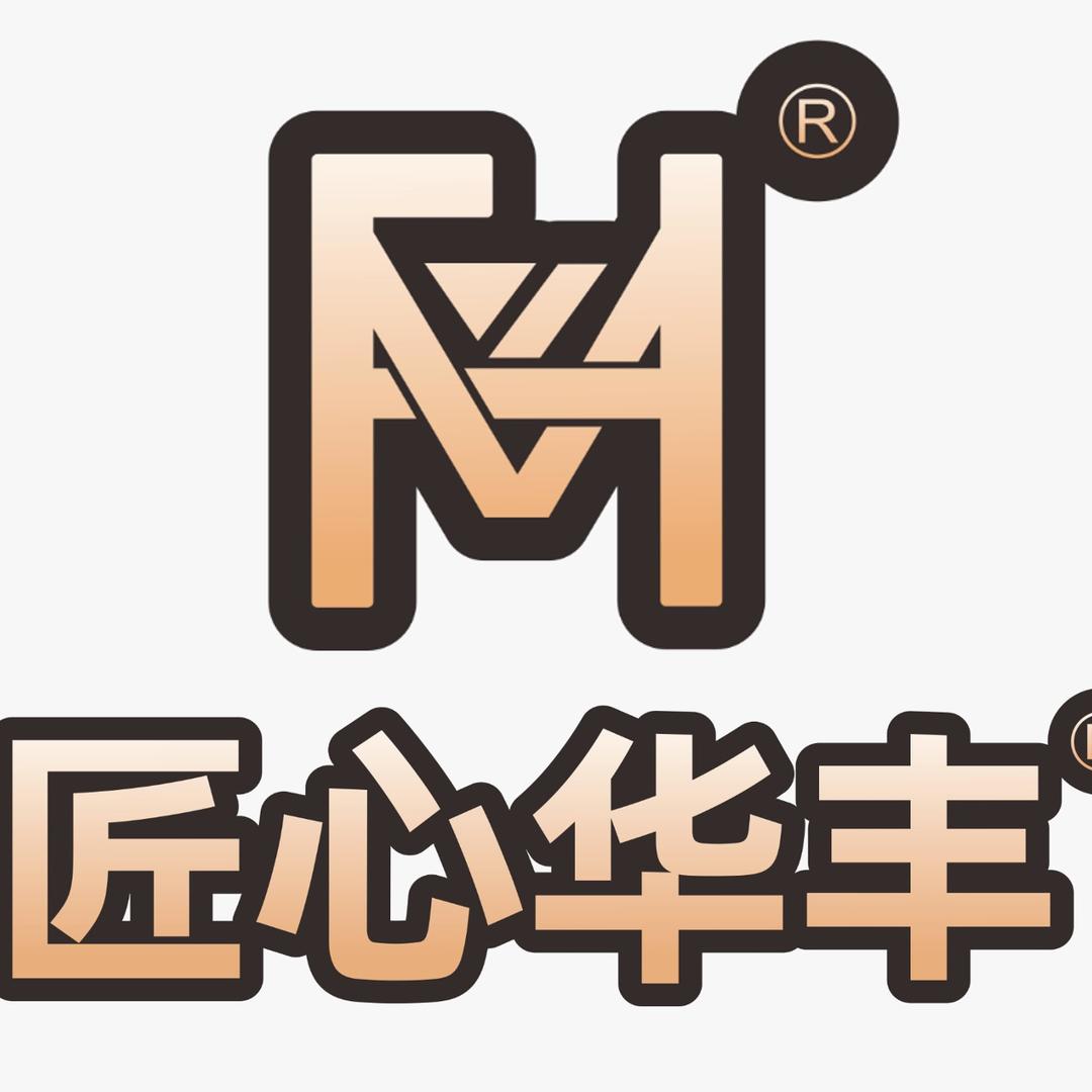 中国种衣剂·匠心华丰