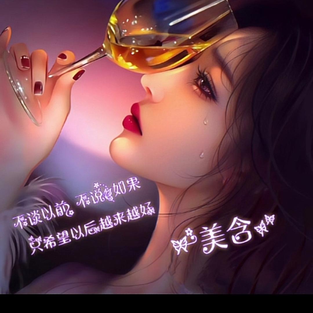 美含
